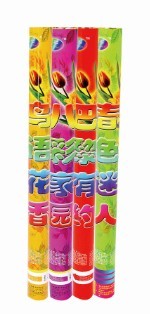 四季福组合系列