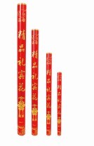 镭射精品系列