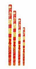 喜盈门系列