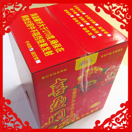 电子礼花